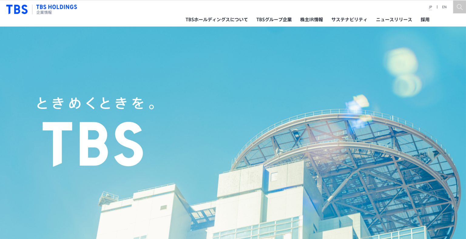TBS HOLDINGS 2021 Hideaki Hamada Photography TBS HOLDINGS 2021 Hideaki Hamada Photography